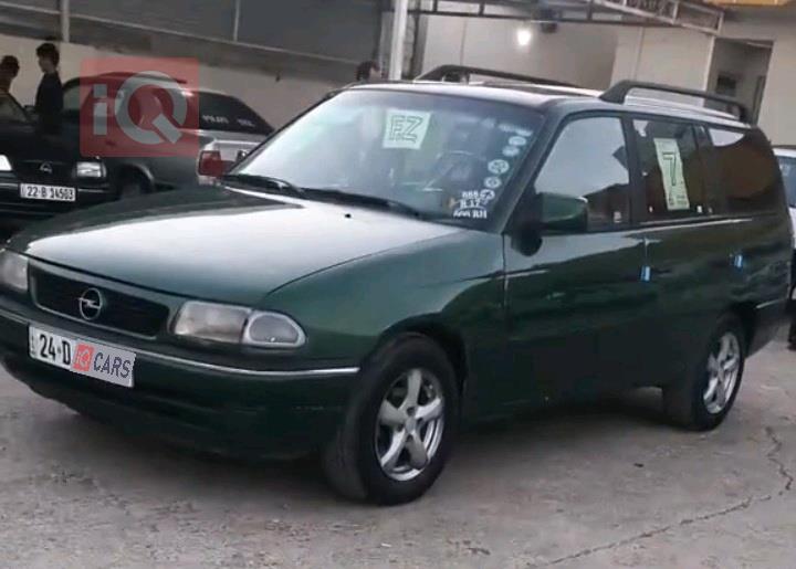 ئۆپڵ ئەسترا